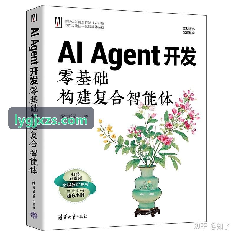 某国家自主创新示范区招商引资实践